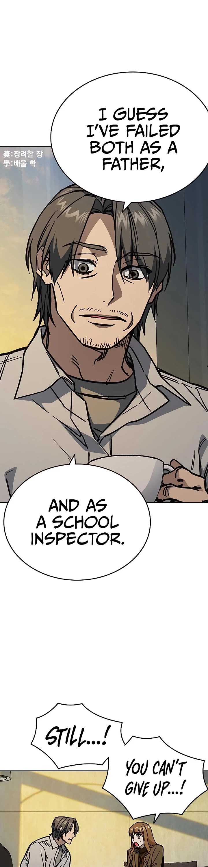 Study Group Chapter 247 page 18 - Chapter 247