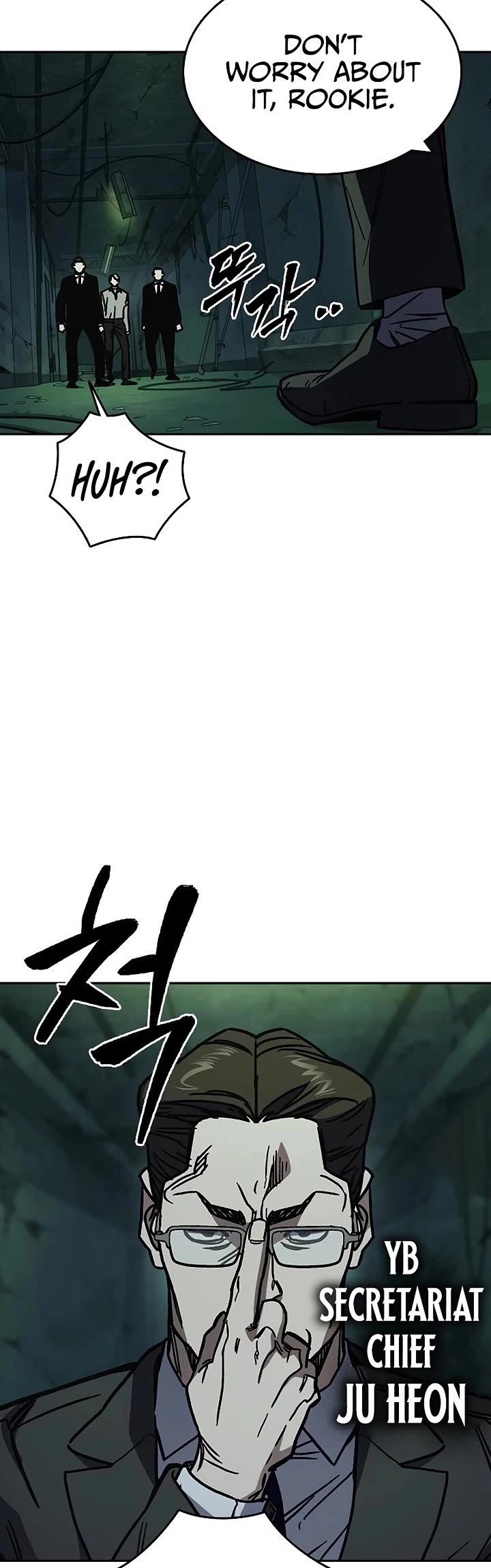 Study Group Chapter 247 page 38 - Chapter 247