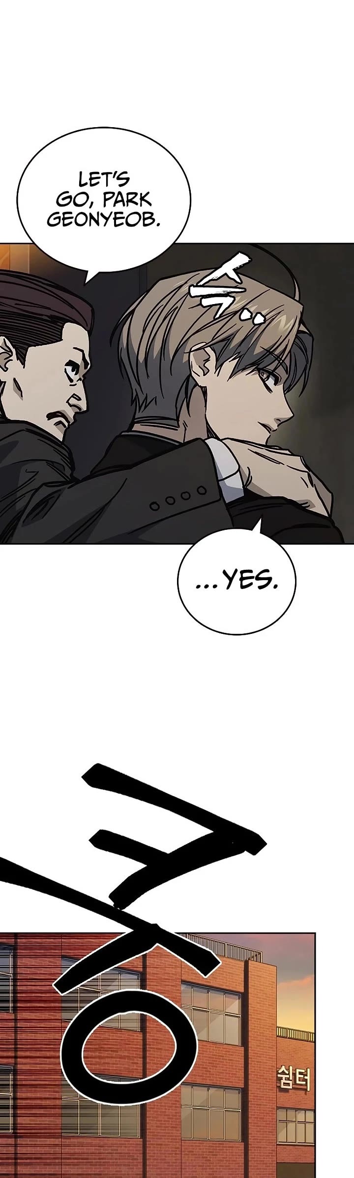 Study Group Chapter 247 page 47 - Chapter 247