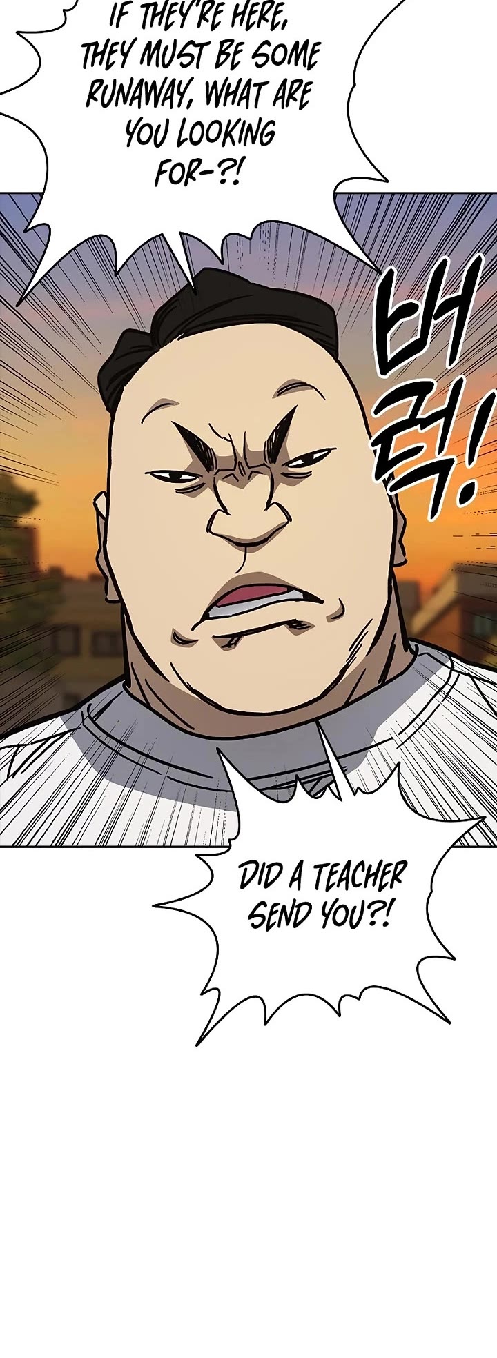 Study Group Chapter 247 page 52 - Chapter 247
