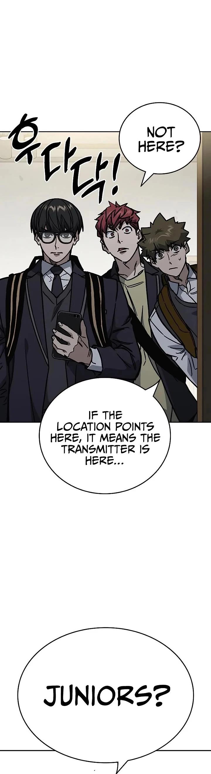 Study Group Chapter 248 page 17 - Chapter 248