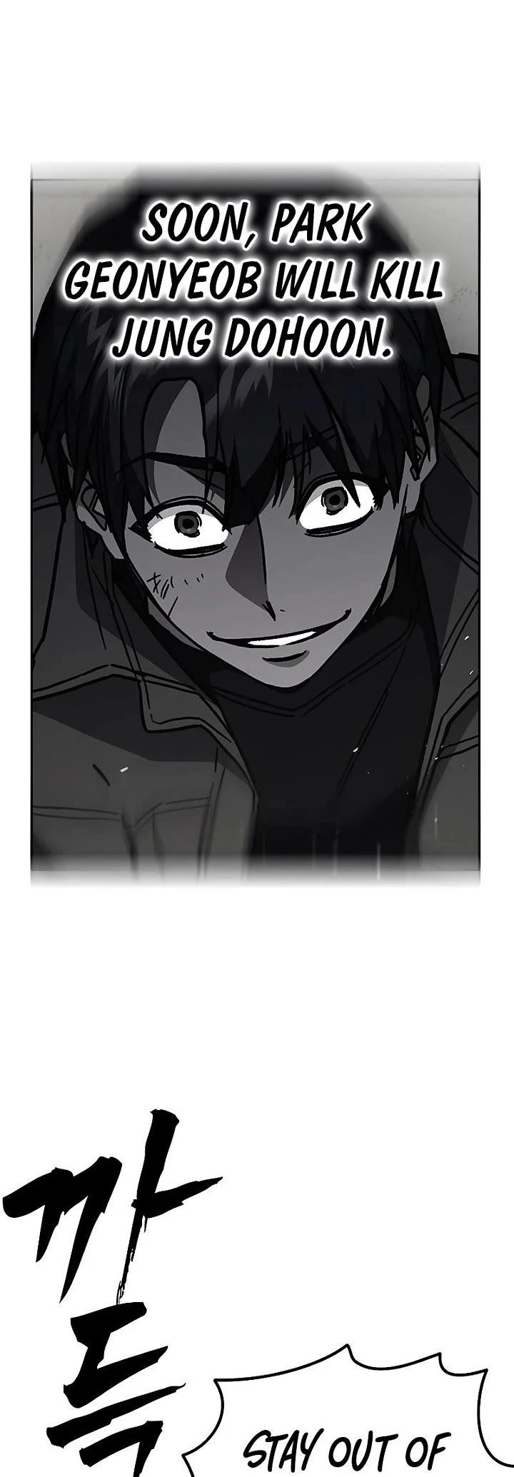 Study Group Chapter 251 page 44 - Chapter 251