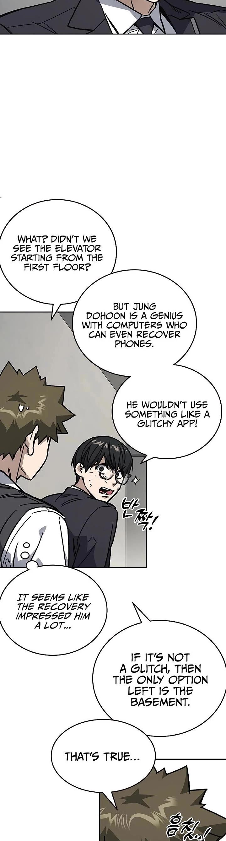 Study Group Chapter 251 page 5 - Chapter 251
