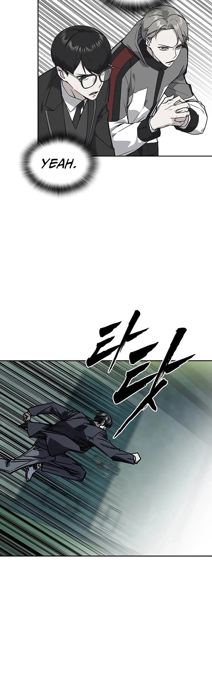 Study Group Chapter 251 page 57 - Chapter 251