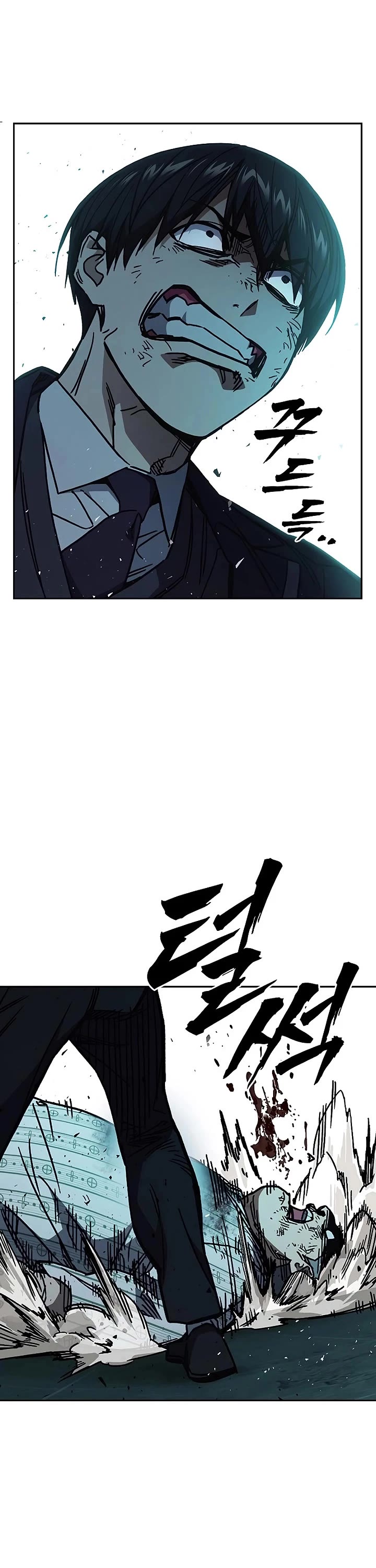 Study Group Chapter 252 page 6 - Chapter 252