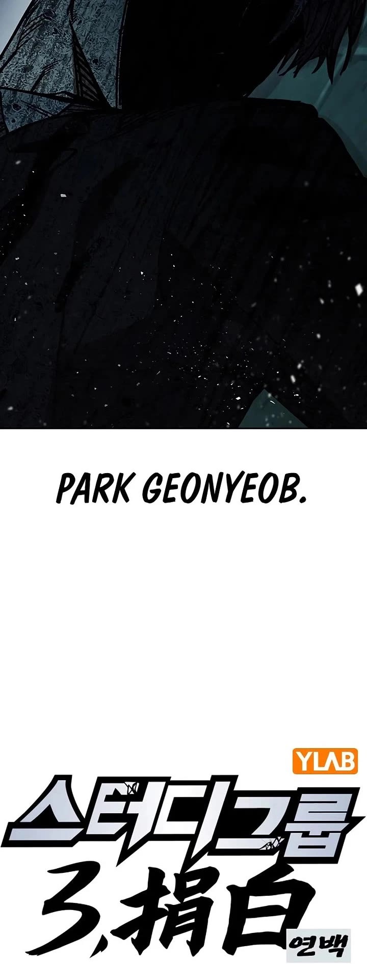 Study Group Chapter 253 page 5 - Chapter 253