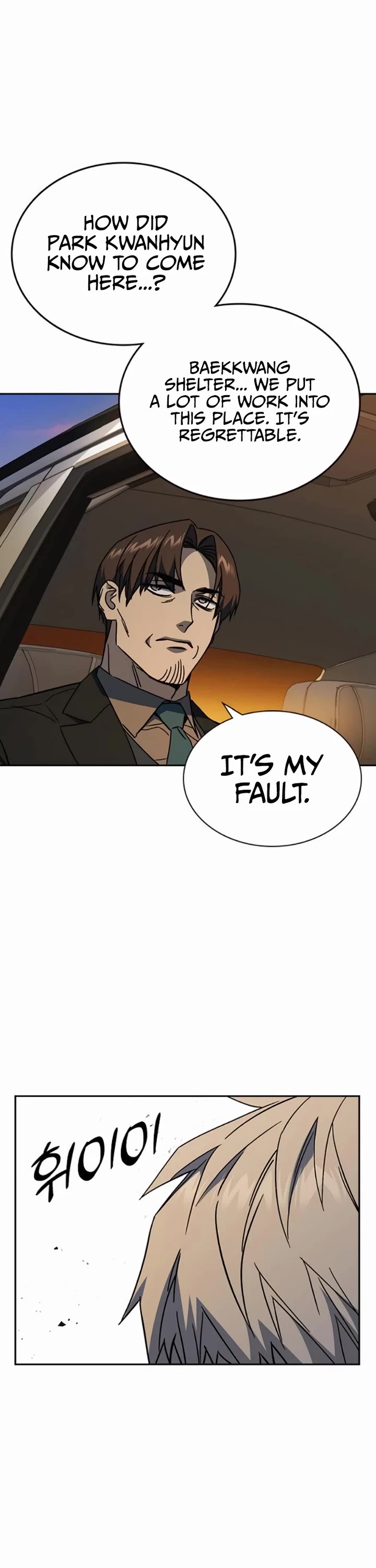 Study Group Chapter 256 page 34 - Chapter 256: A Monster