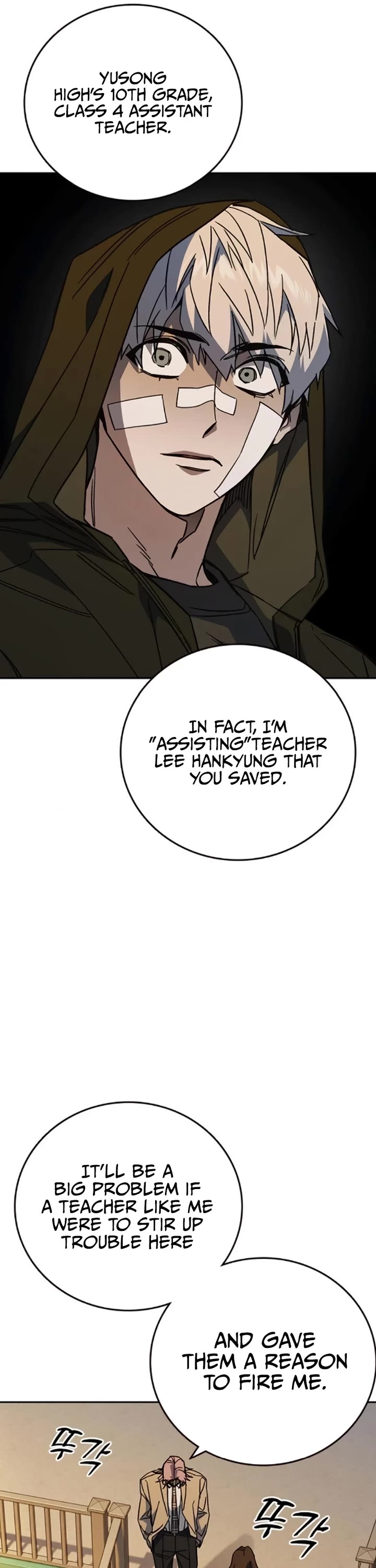 Study Group Chapter 257 page 17 - Chapter 257: The Worst Outcome