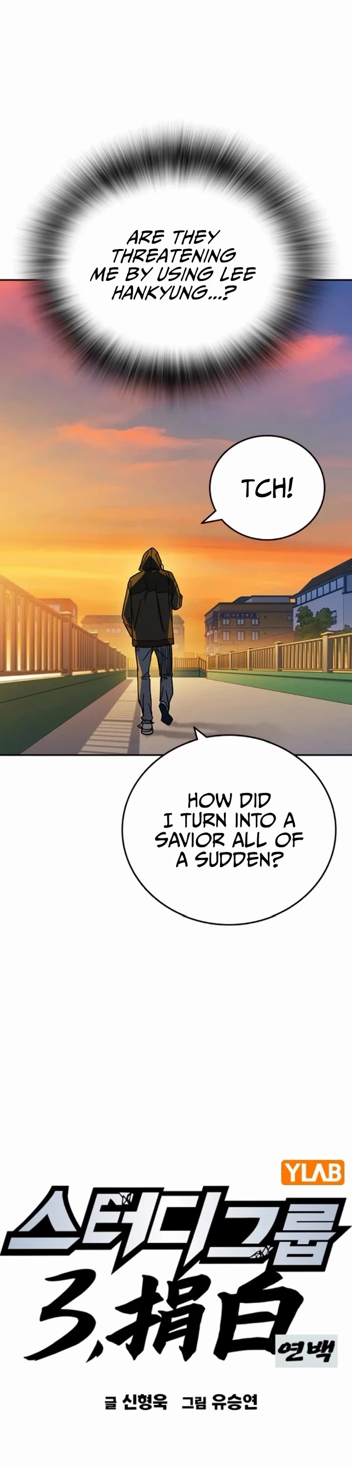 Study Group Chapter 257 page 22 - Chapter 257: The Worst Outcome
