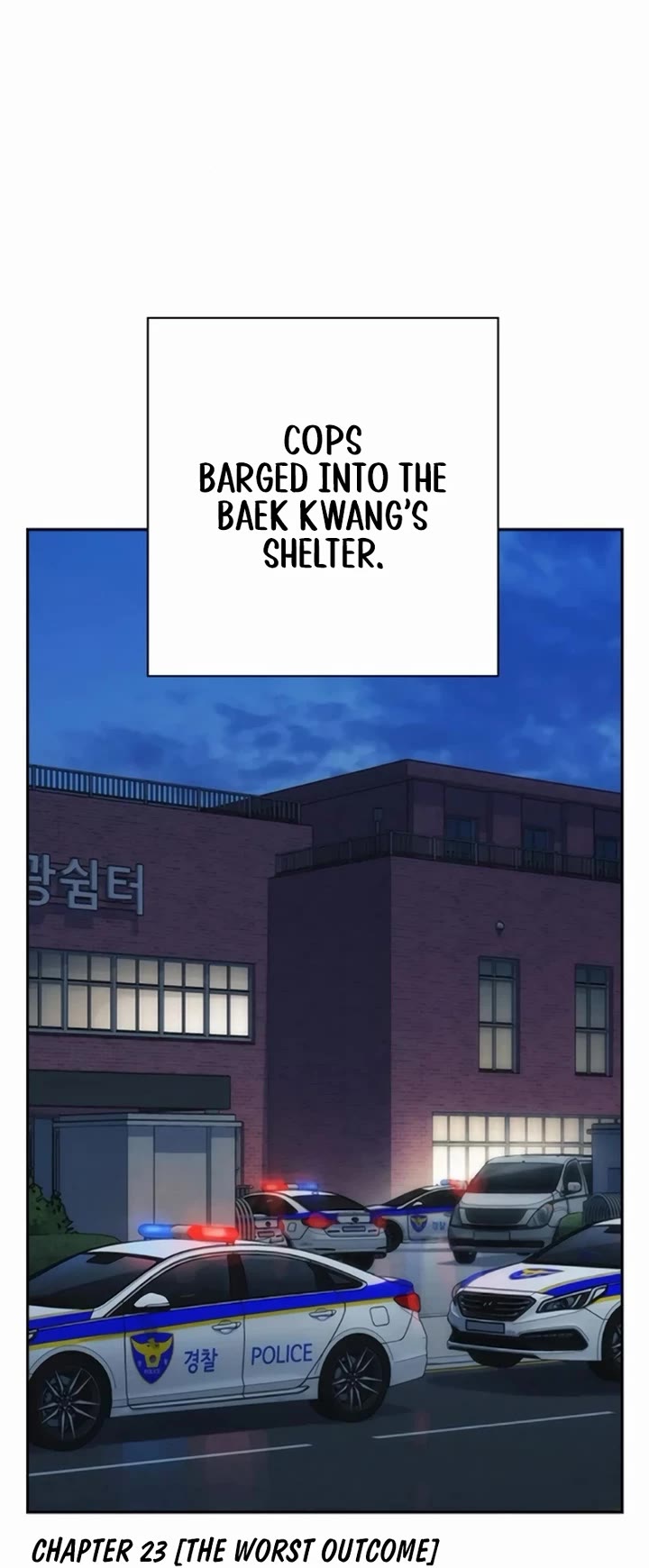 Study Group Chapter 257 page 23 - Chapter 257: The Worst Outcome