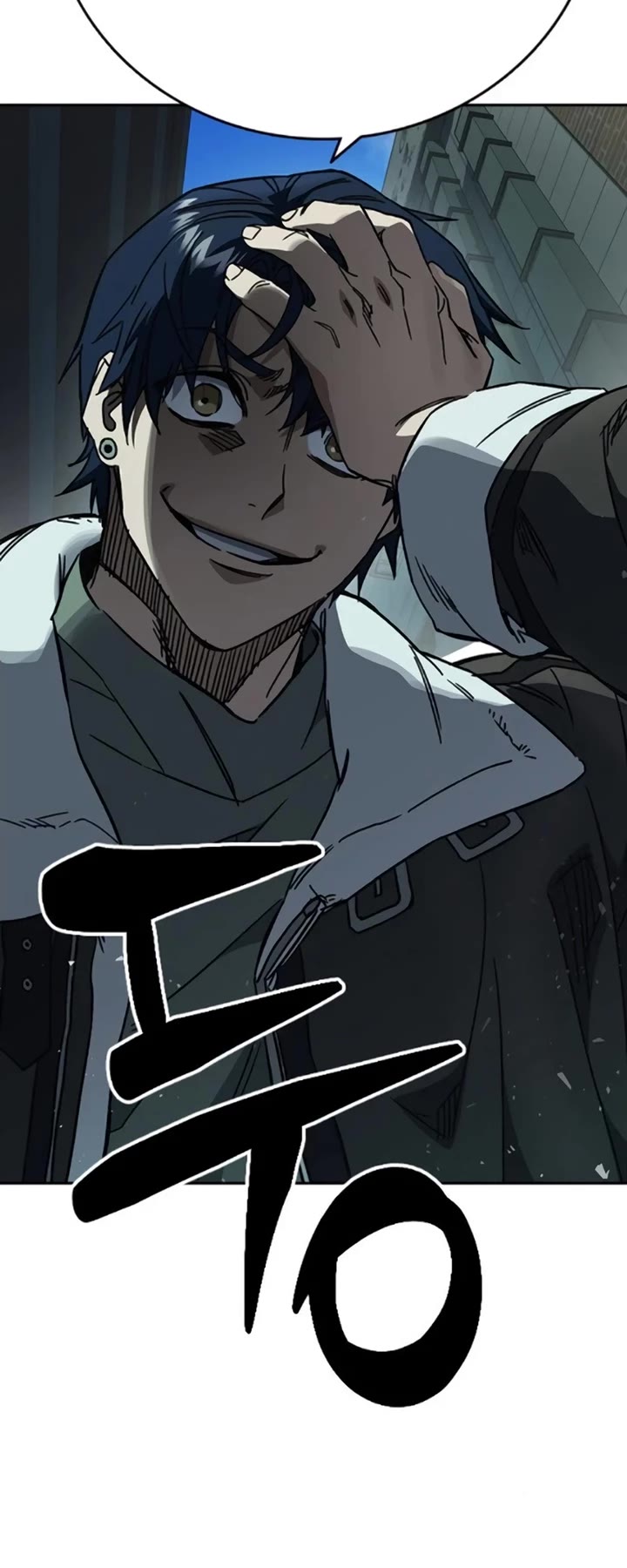 Study Group Chapter 257 page 53 - Chapter 257: The Worst Outcome