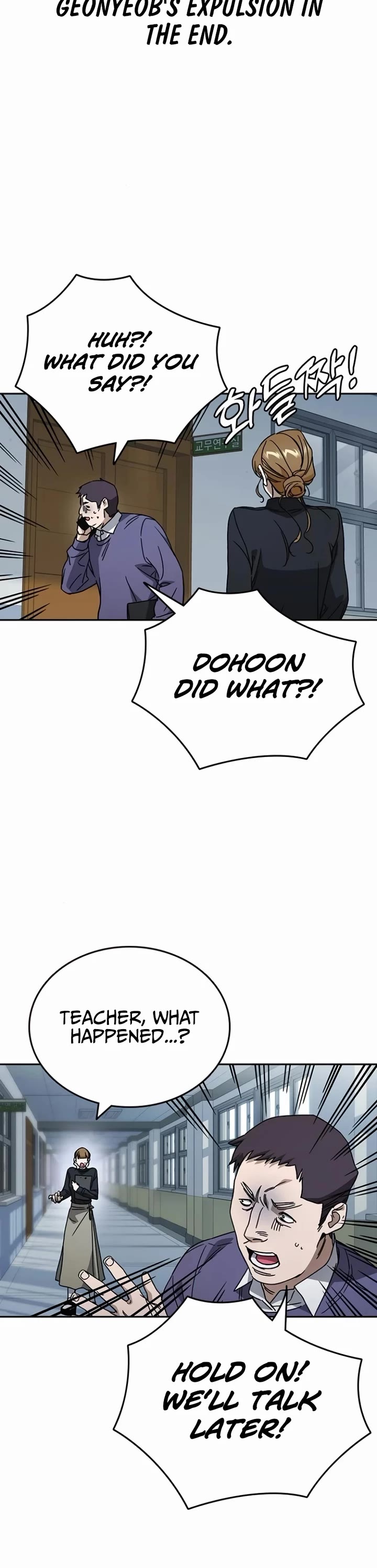 Study Group Chapter 258 page 27 - Chapter 258: Last Chapter