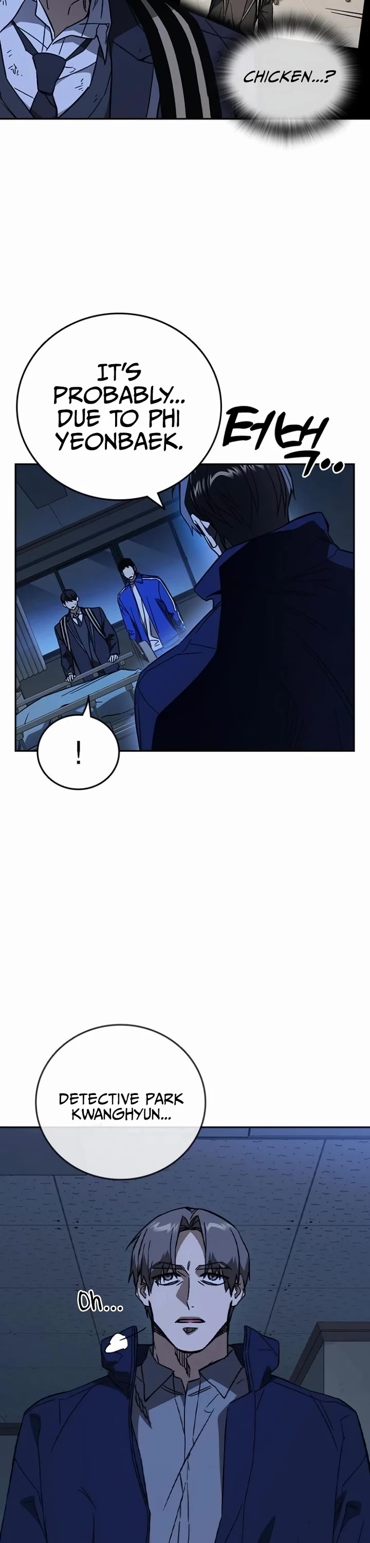 Study Group Chapter 258 page 3 - Chapter 258: Last Chapter