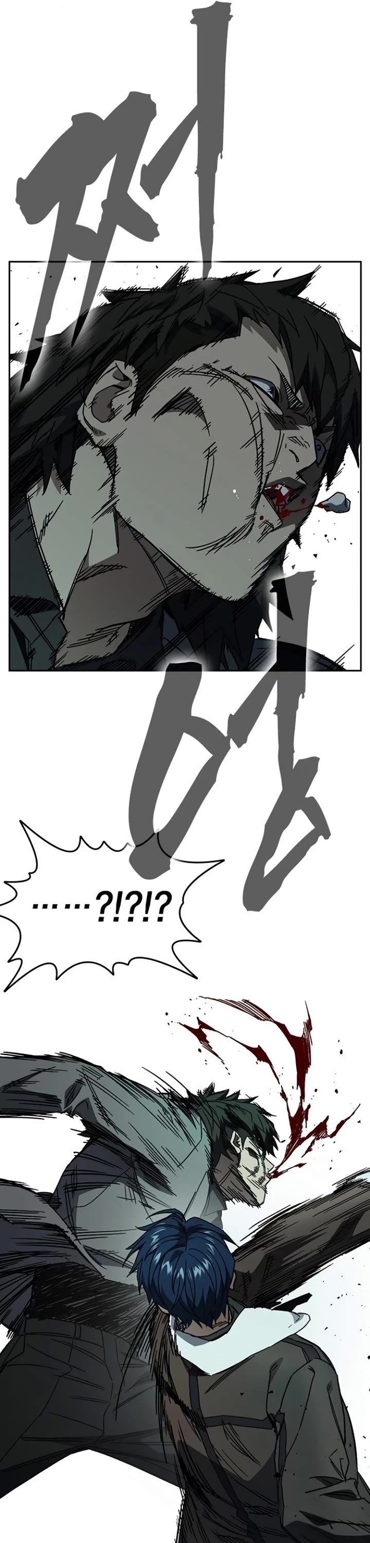 Study Group Chapter 258 page 34 - Chapter 258: Last Chapter