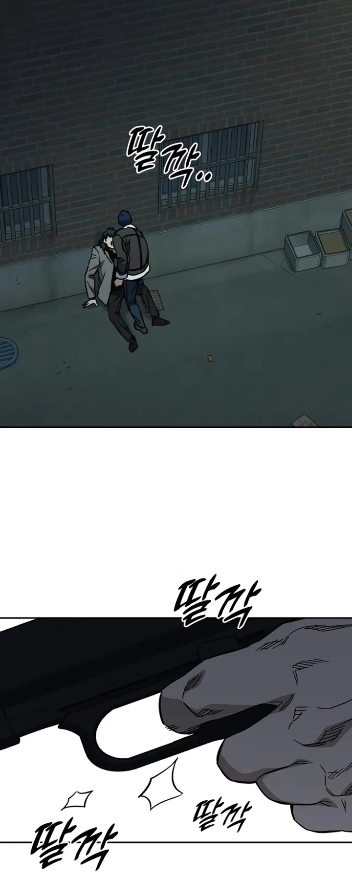 Study Group Chapter 258 page 55 - Chapter 258: Last Chapter