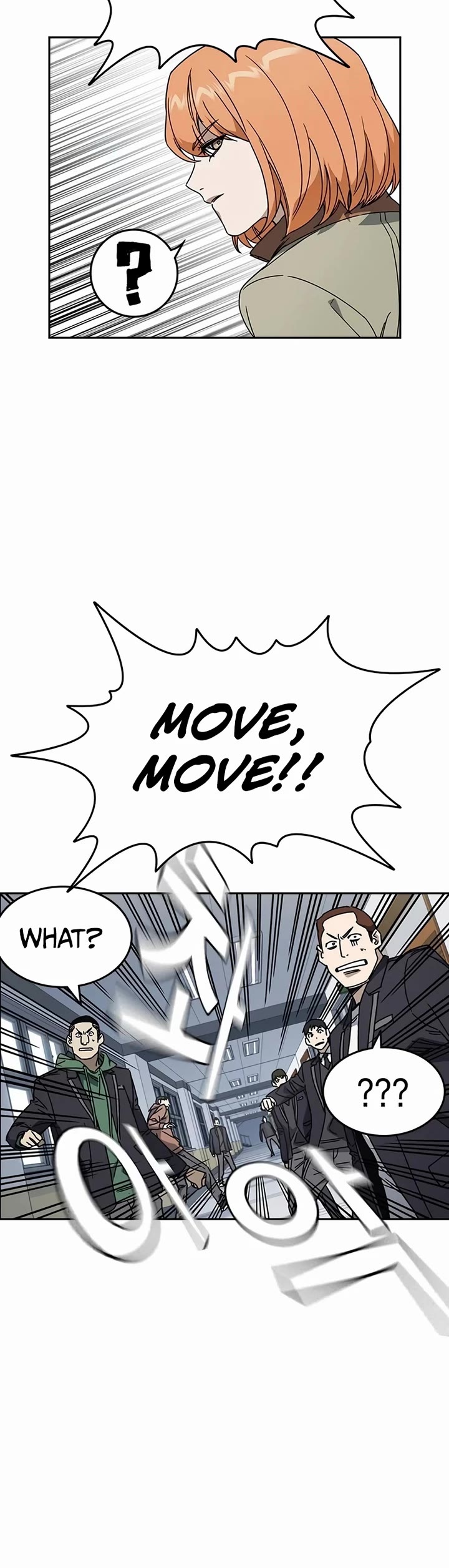 Study Group Chapter 259 page 19 - Chapter 259: Miracle