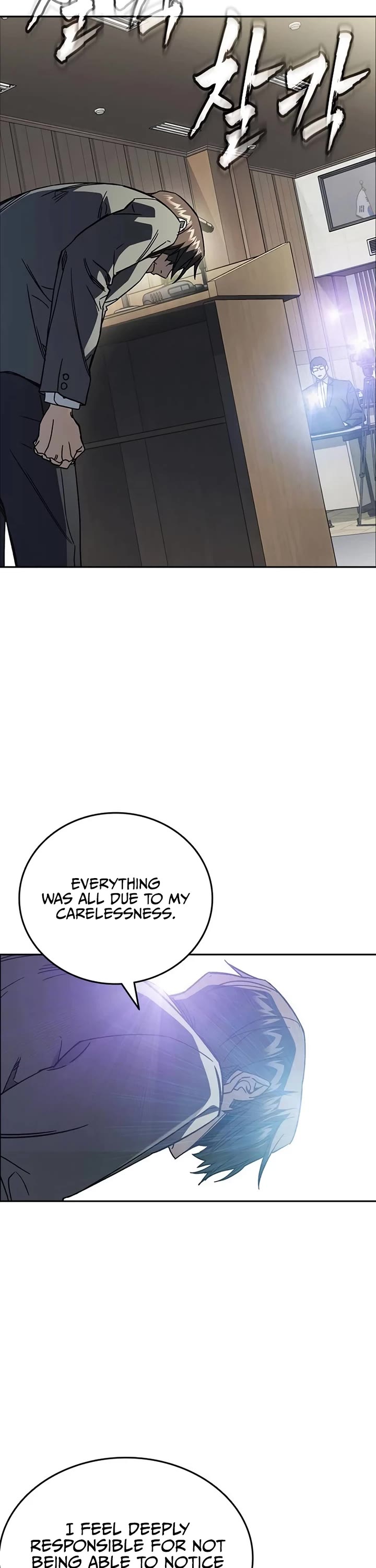 Study Group Chapter 259 page 7 - Chapter 259: Miracle