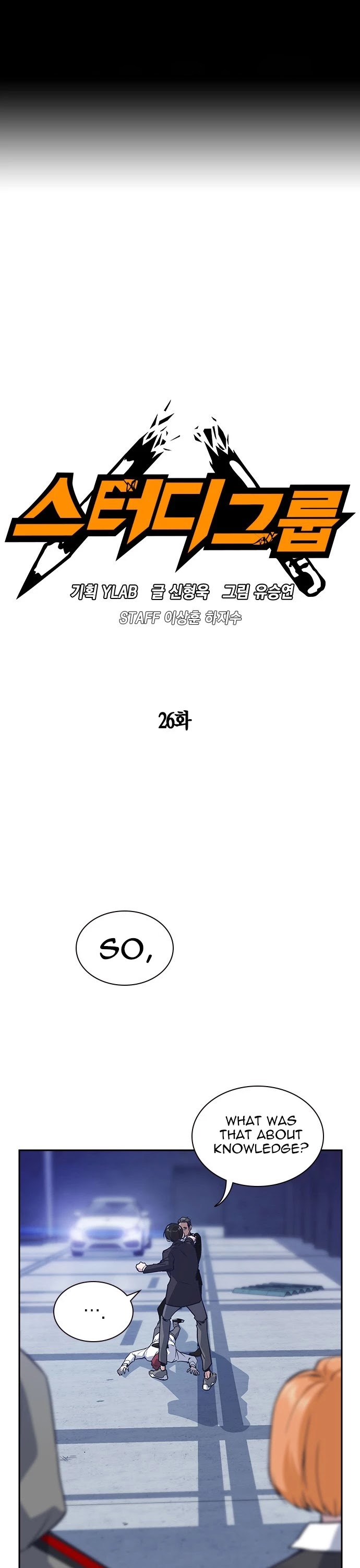 Study Group Chapter 26 page 1 - Chapter 26