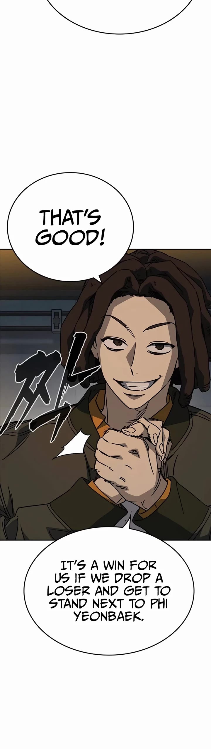 Study Group Chapter 261 page 38 - Chapter 261: Problem Solved