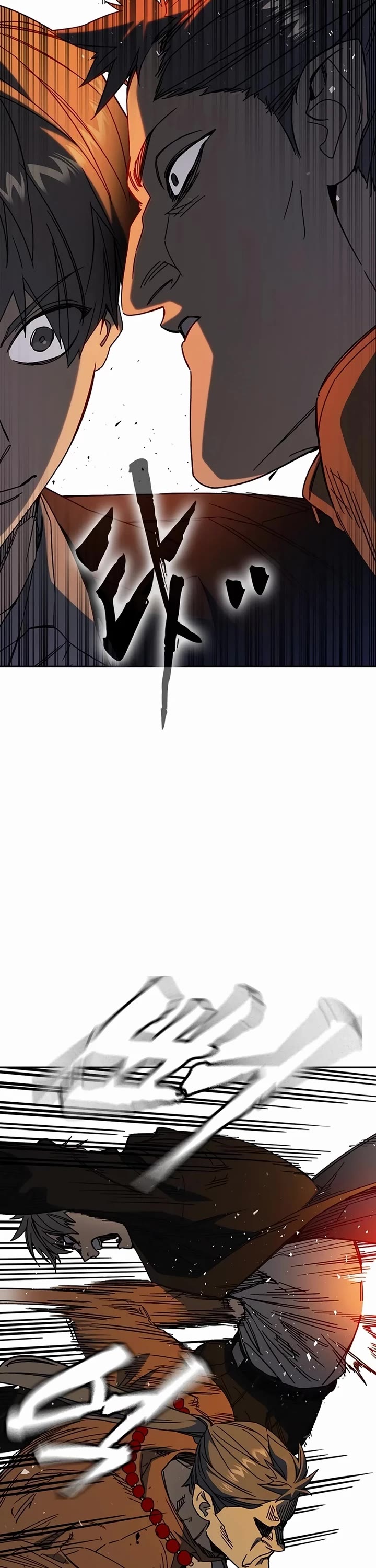 Study Group Chapter 263 page 12 - Chapter 263: Next Level
