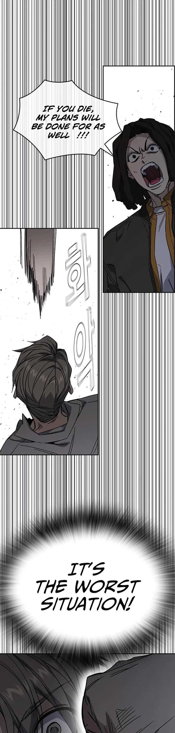 Study Group Chapter 263 page 25 - Chapter 263: Next Level