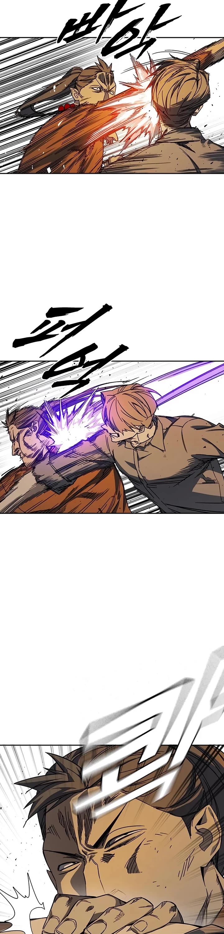 Study Group Chapter 263 page 33 - Chapter 263: Next Level
