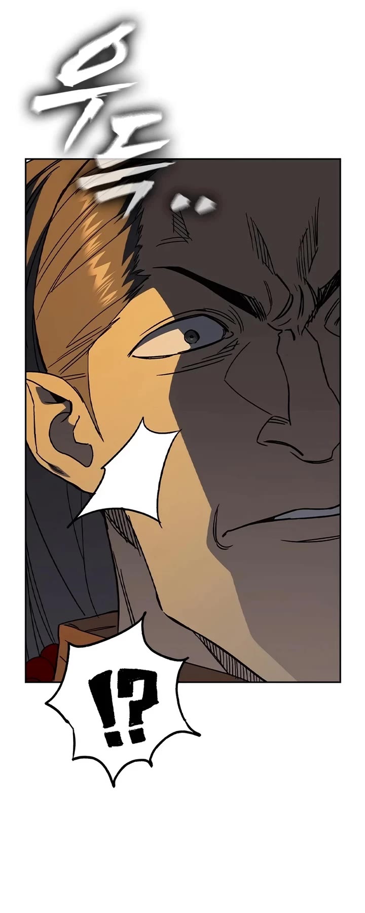 Study Group Chapter 263 page 36 - Chapter 263: Next Level