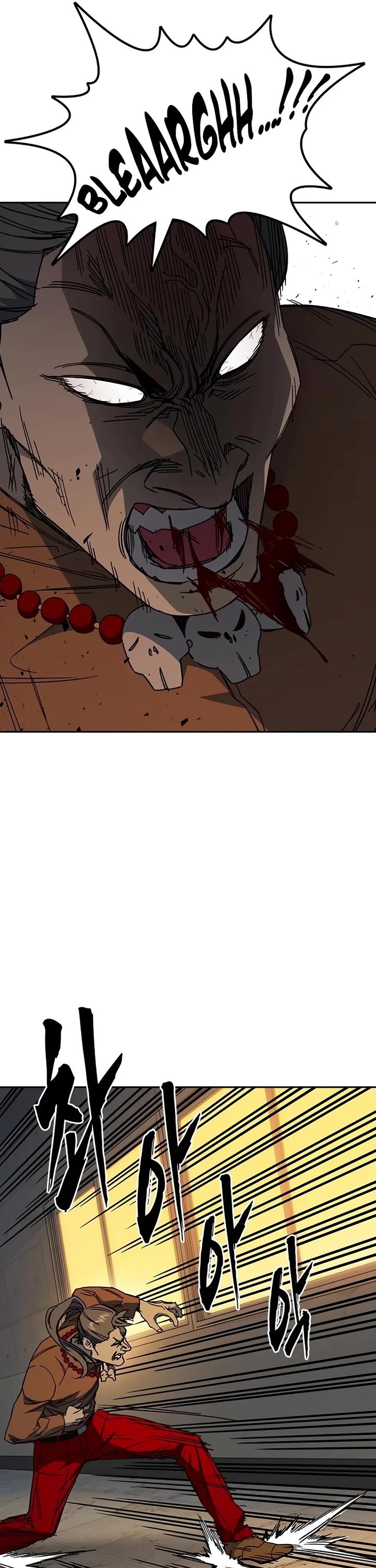 Study Group Chapter 263 page 41 - Chapter 263: Next Level