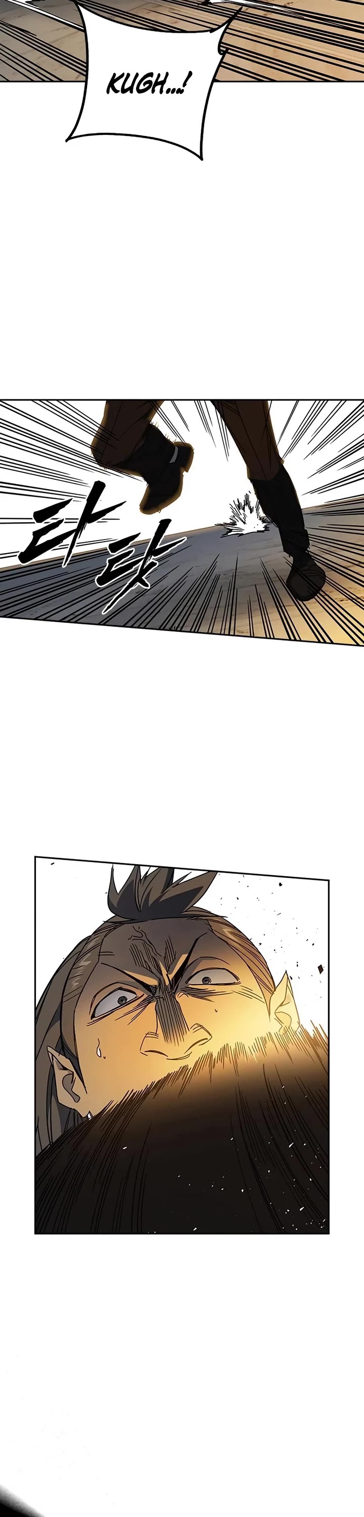 Study Group Chapter 263 page 42 - Chapter 263: Next Level