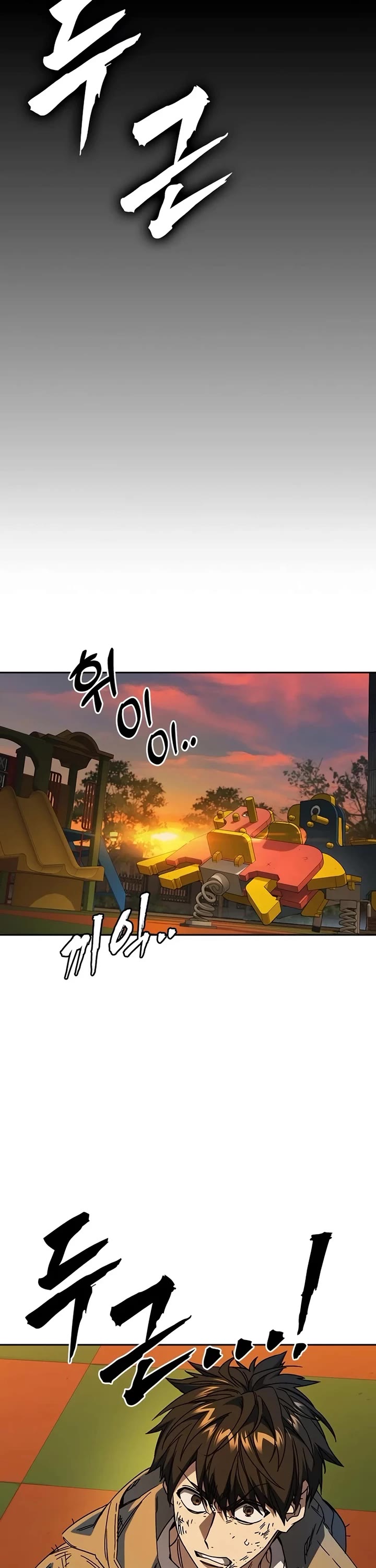 Study Group Chapter 263 page 47 - Chapter 263: Next Level