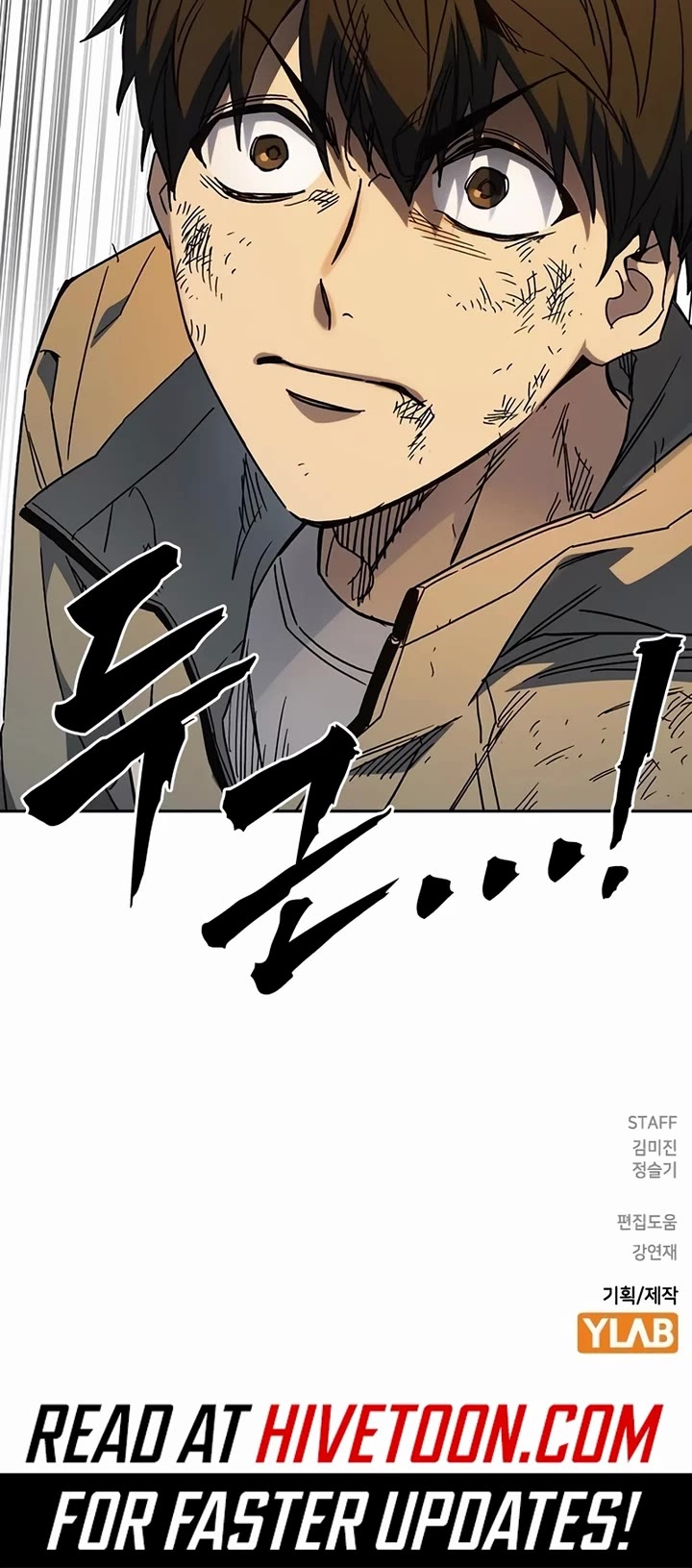 Study Group Chapter 263 page 58 - Chapter 263: Next Level