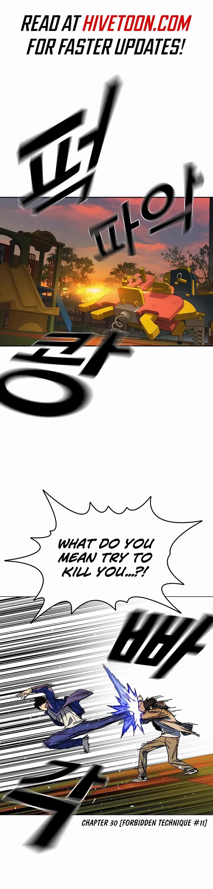Study Group Chapter 264: Forbidden Technique #11 thumbnail