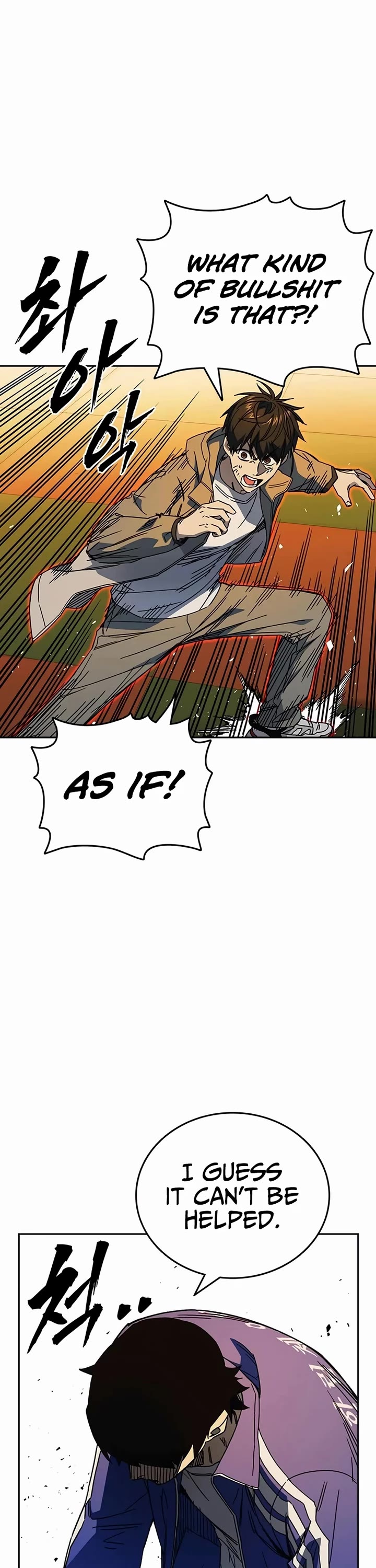 Study Group Chapter 264 page 2 - Chapter 264: Forbidden Technique #11