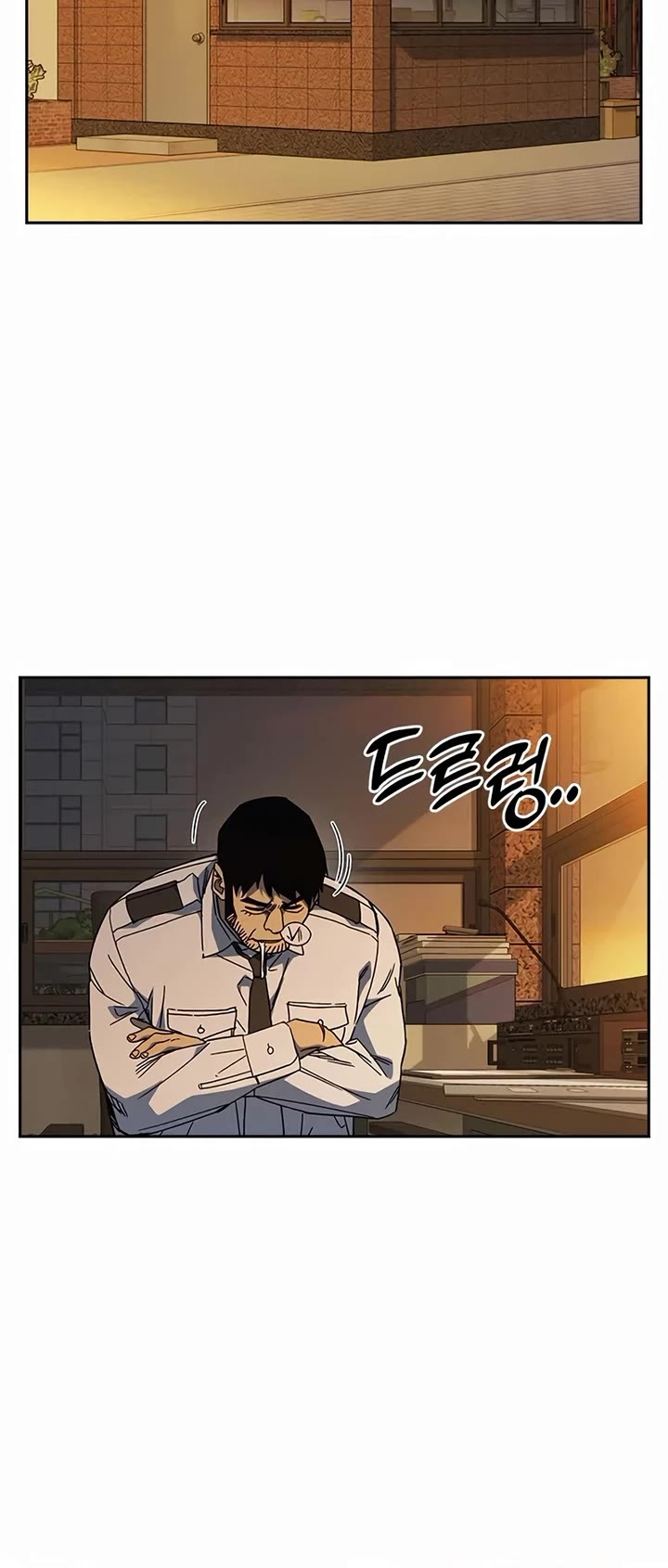 Study Group Chapter 264 page 25 - Chapter 264: Forbidden Technique #11