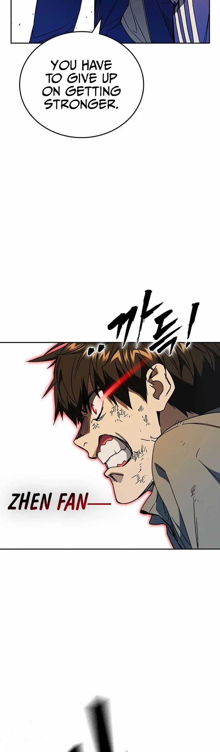 Study Group Chapter 264 page 3 - Chapter 264: Forbidden Technique #11