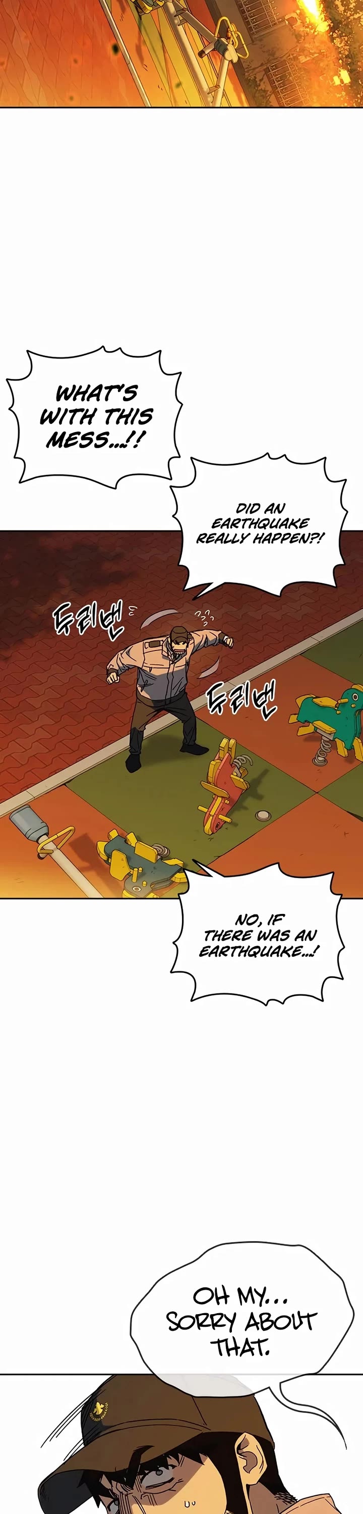 Study Group Chapter 264 page 33 - Chapter 264: Forbidden Technique #11