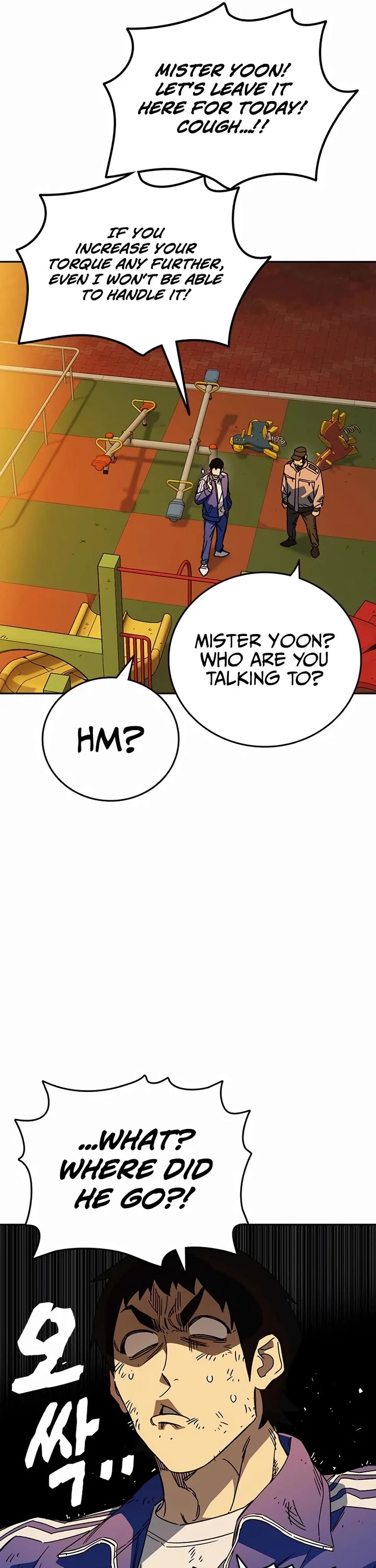 Study Group Chapter 264 page 40 - Chapter 264: Forbidden Technique #11
