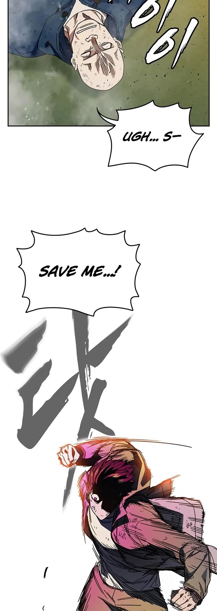 Study Group Chapter 265 page 13 - Chapter 265: Desire