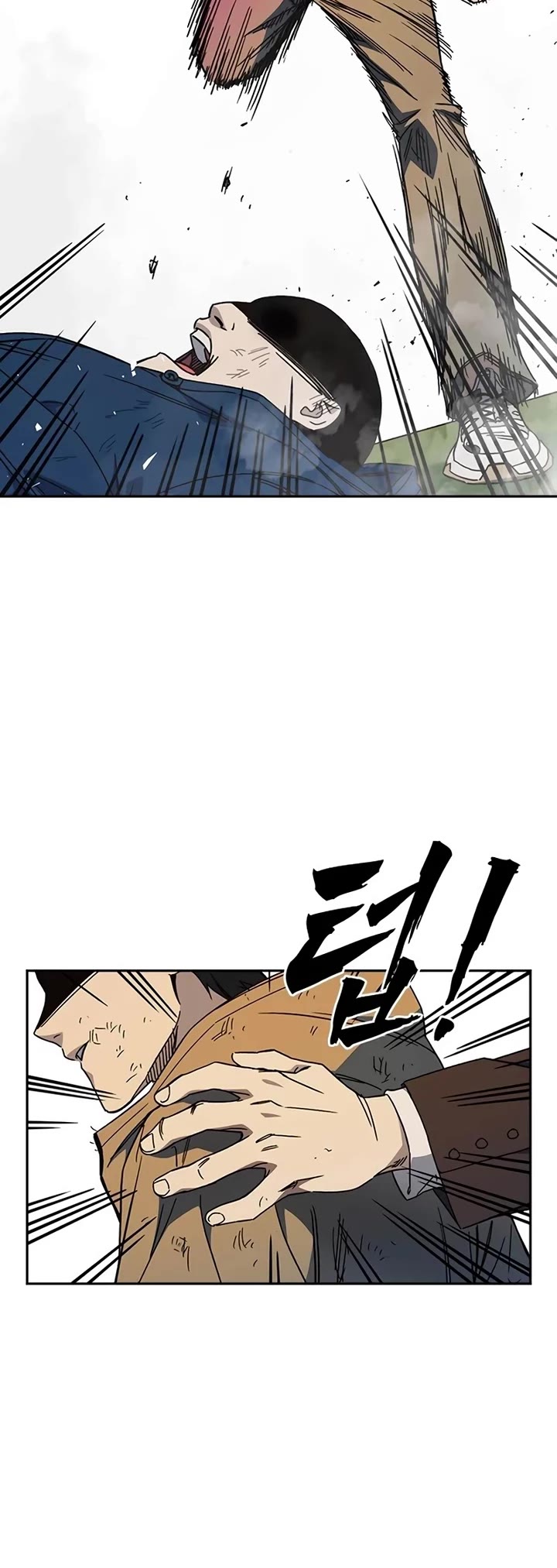 Study Group Chapter 265 page 14 - Chapter 265: Desire