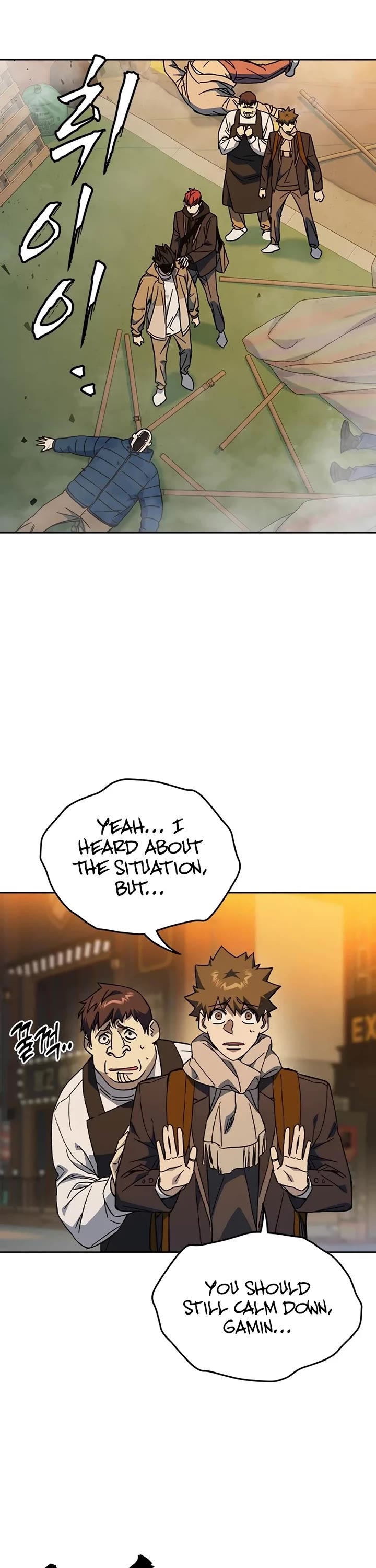 Study Group Chapter 265 page 16 - Chapter 265: Desire