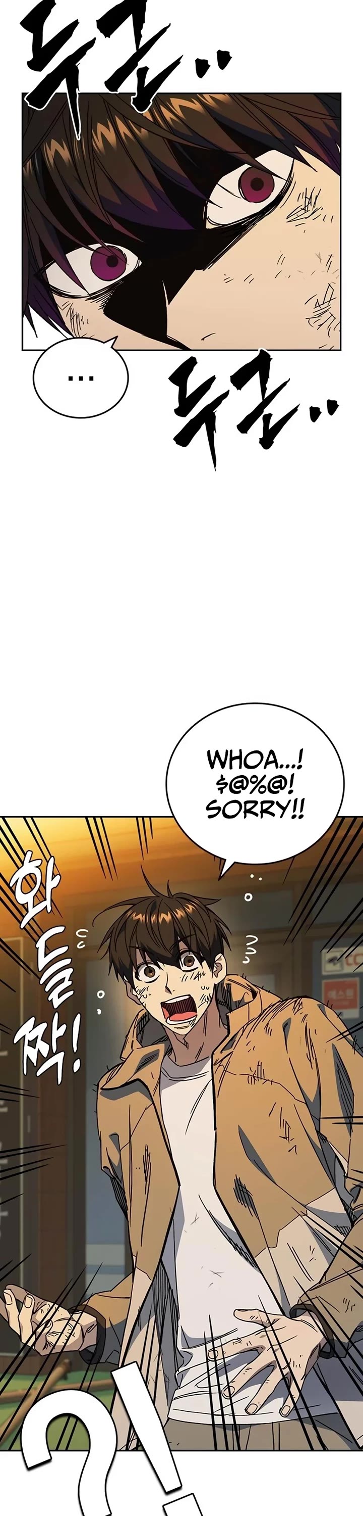Study Group Chapter 265 page 17 - Chapter 265: Desire