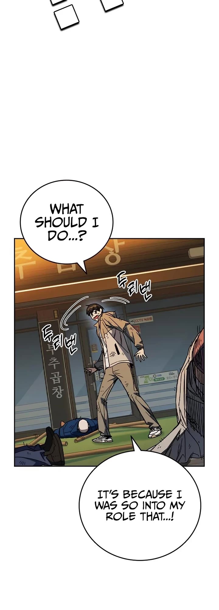 Study Group Chapter 265 page 18 - Chapter 265: Desire