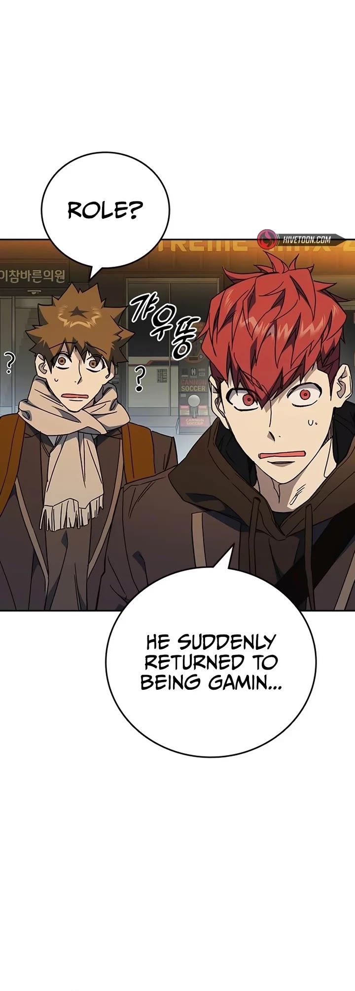 Study Group Chapter 265 page 19 - Chapter 265: Desire