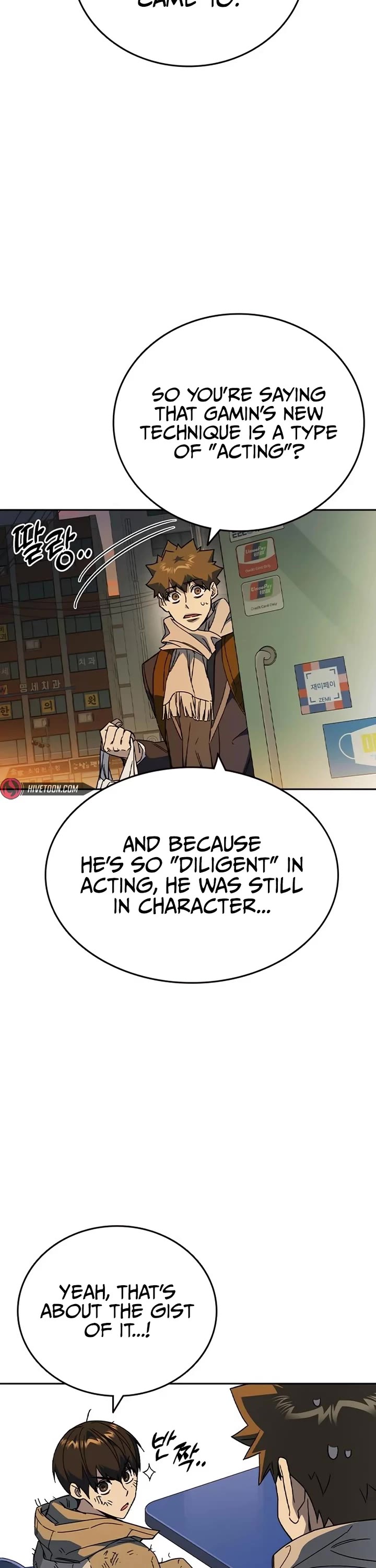 Study Group Chapter 265 page 22 - Chapter 265: Desire