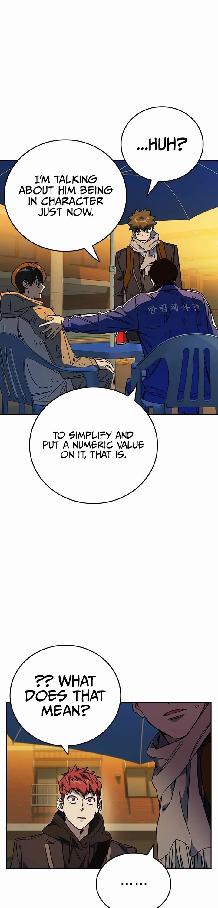 Study Group Chapter 265 page 25 - Chapter 265: Desire