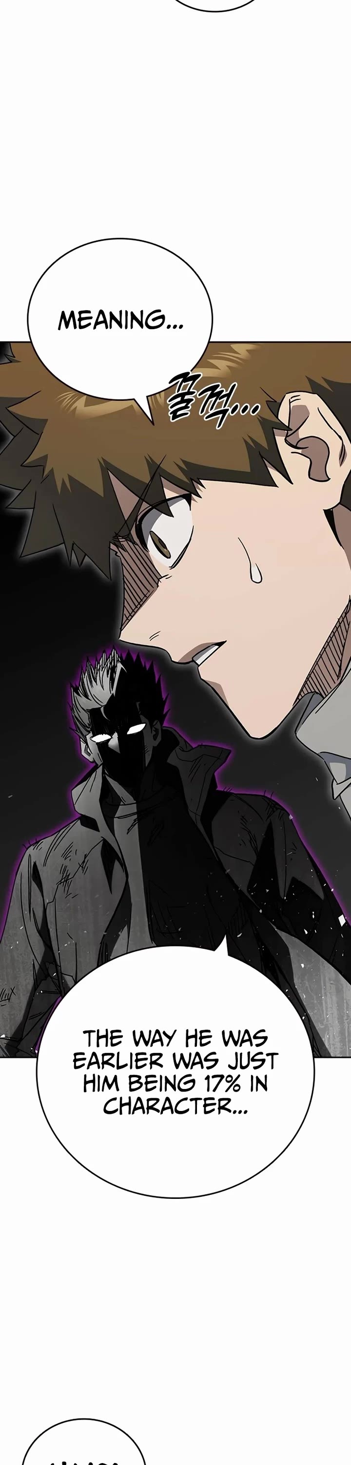 Study Group Chapter 265 page 26 - Chapter 265: Desire