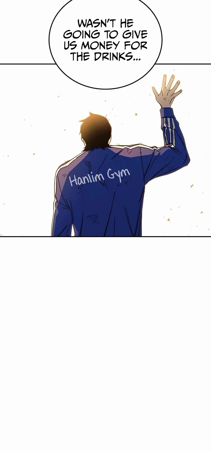 Study Group Chapter 265 page 33 - Chapter 265: Desire