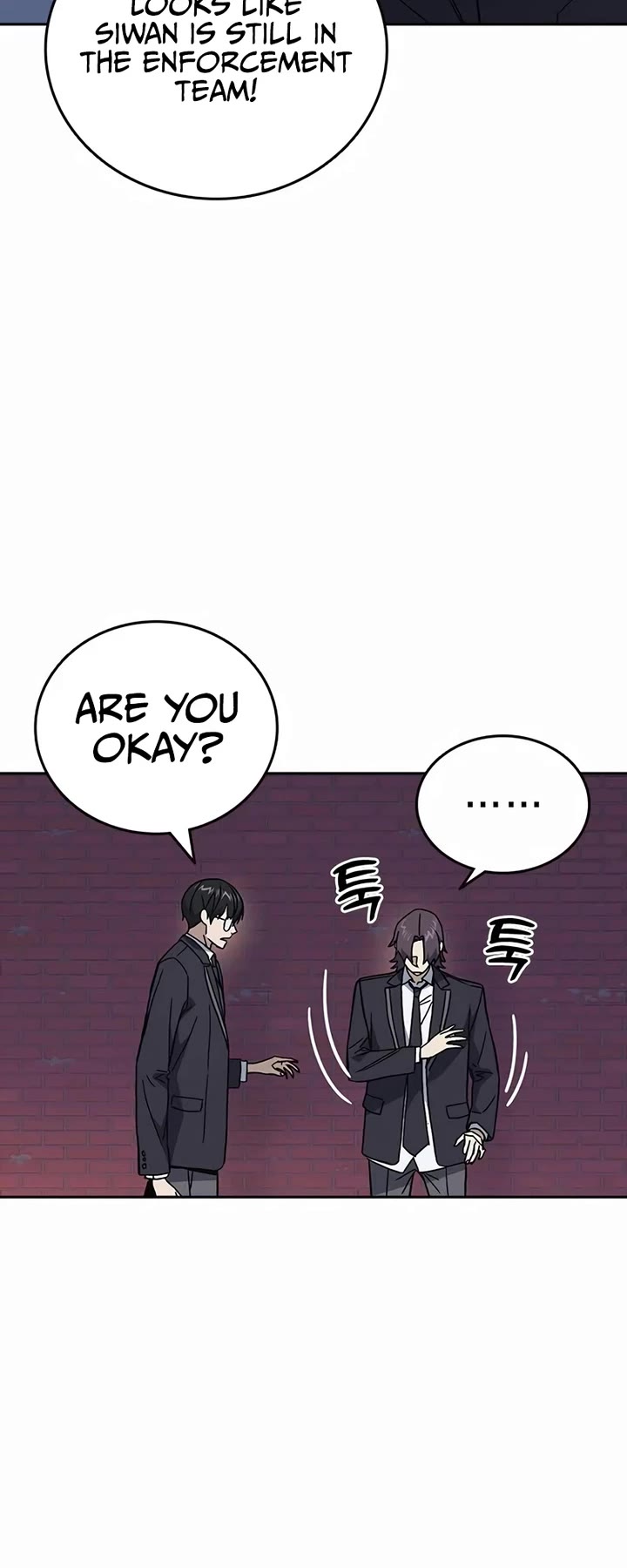 Study Group Chapter 266 page 23 - Chapter 266: Start and End