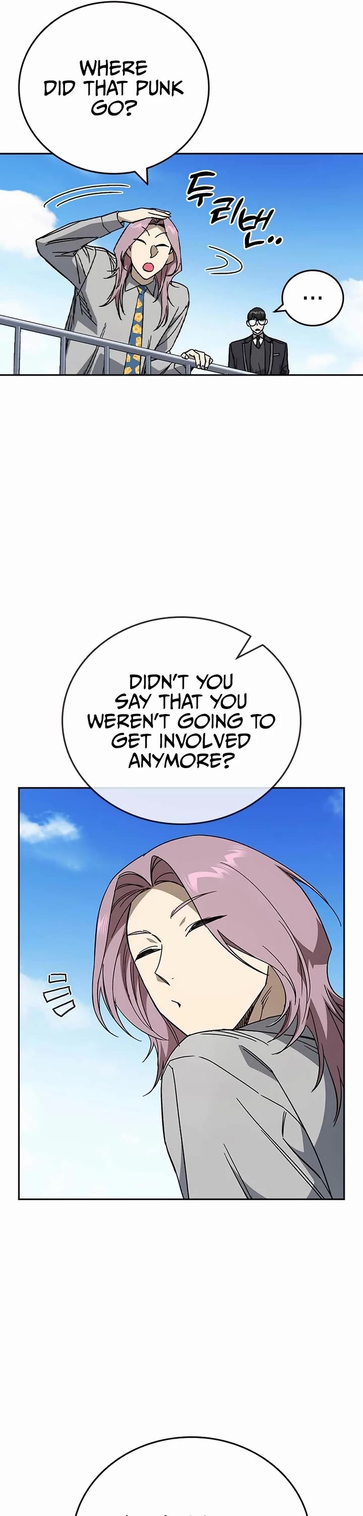 Study Group Chapter 266 page 34 - Chapter 266: Start and End