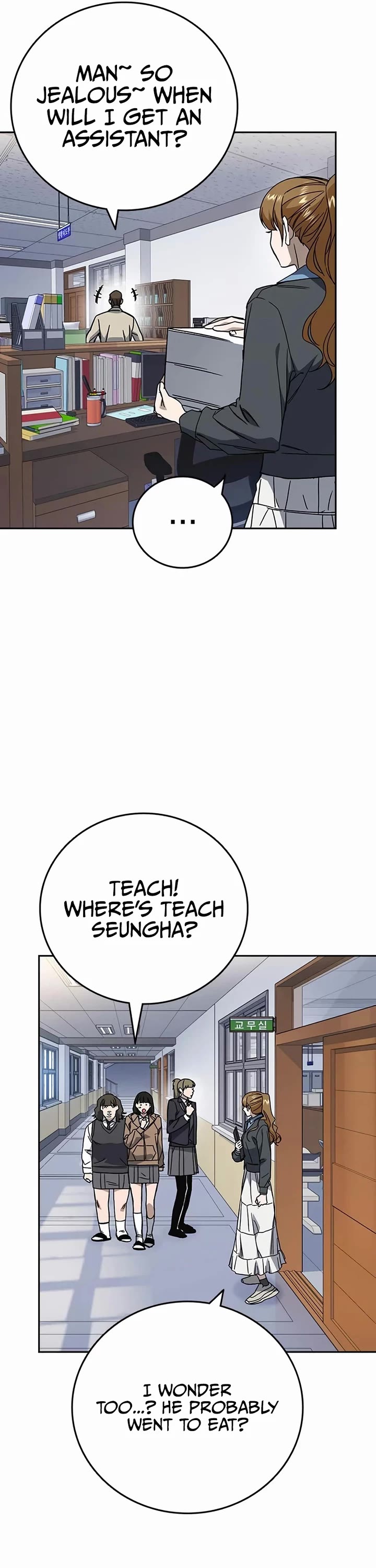 Study Group Chapter 266 page 43 - Chapter 266: Start and End